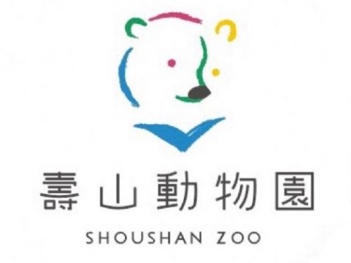 壽山動物園嚴正駁斥不實指控，動物照護嚴謹，認養經費公開透明