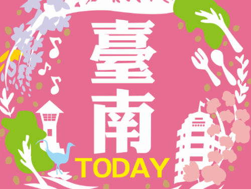 碩天科技擴大投資臺南 推動智慧化生產，創造就業機會