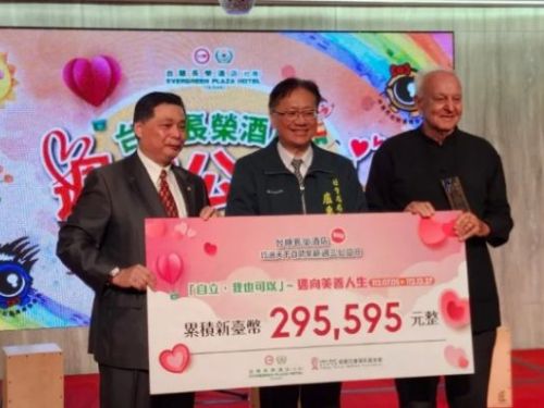 台糖長榮酒店「週三公益日」攜手社會團體，關懷弱勢多年