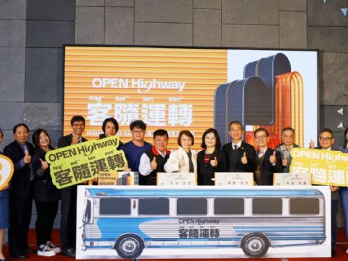 到訪公路與客家展 走讀生命與感情的公路線及客家移居故事