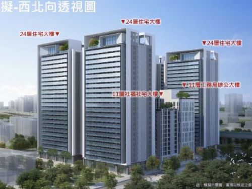 左營「20號機關用地」公辦都市更新再邁一步 高雄市府攜手尚發營造 打造宜居新社區