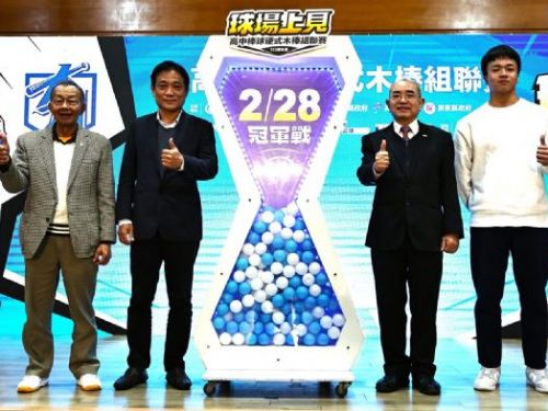 熱血沸騰！113學年度高中棒球硬式木棒組聯賽第二階段即將開打