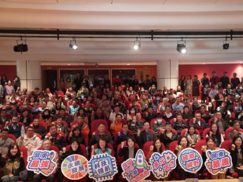 屏東縣教育發展藍圖：合作共建優質學習環境，齊心邁向未來