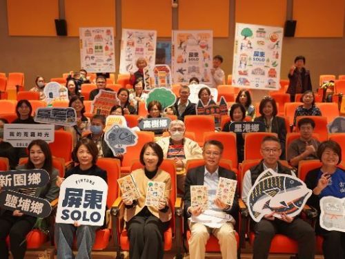 「屏東SOLO」專書發表 跟著SOLO旅圖累積你的屏東值
