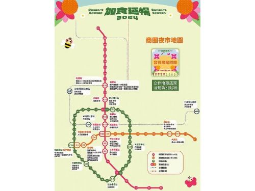 紅髮艾德明開唱！高市府推商圈夜市優惠券地圖，搶演唱會商機