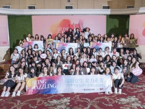 教育部青年發展署「大專女學生領導力培訓營」熱烈招募中，三天兩夜精彩營隊啟發女力，助妳展現領導風采