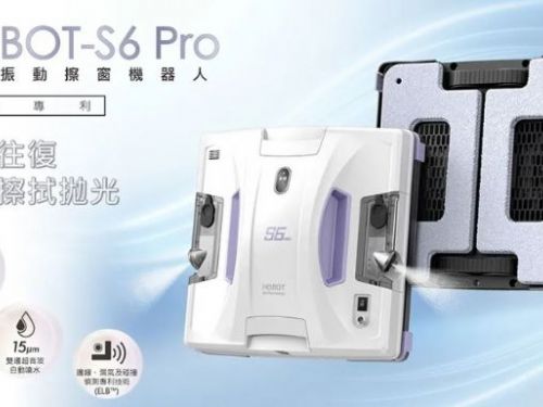 玻妞 HOBOT-S6 Pro 擦窗機器人：打造高效清潔新體驗