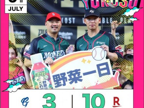 桃猿打線爆發，威能帝奪本季第8勝