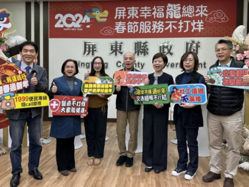 屏東縣府宣布除夕至初三路邊停車場2332格免費停車