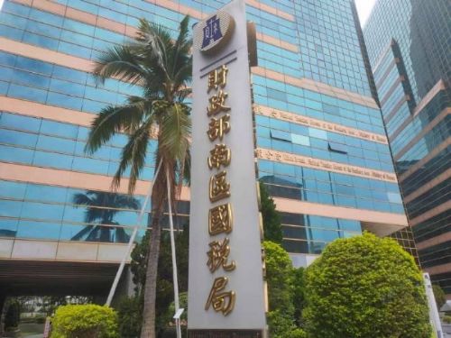 被繼承人死亡前5年內繼承之財產已納遺產稅者，不計入遺產總額課稅