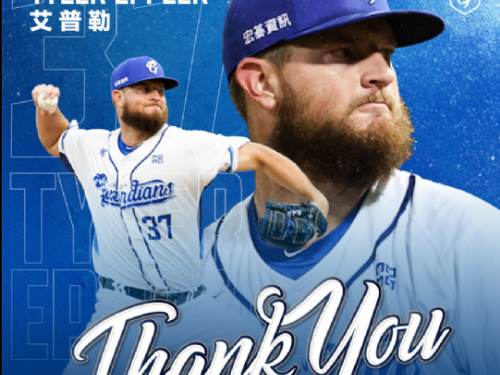 富邦悍將艾普勒自請離隊，球隊將尋找新洋投補強