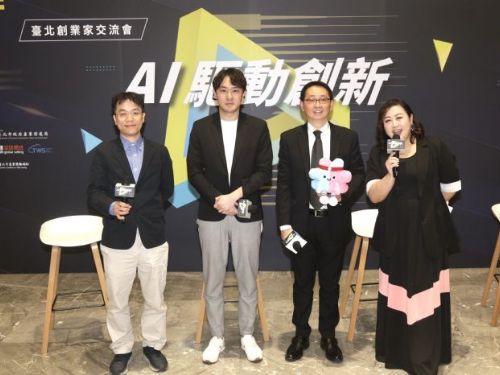 激發創新思維，臺北市AI創業交流會成效豐碩