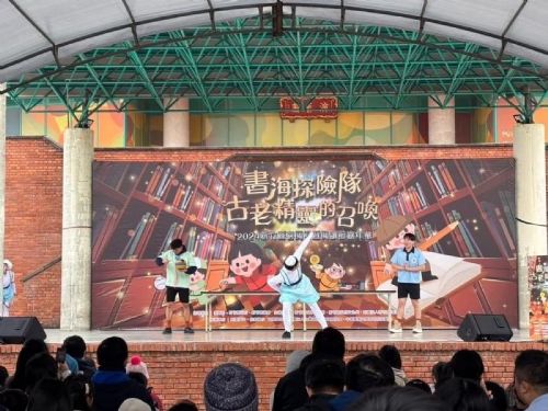 共同推動閱讀教育，縮短城鄉差距，培養學生成長潛力