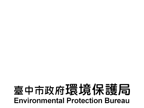 龍井世紀毒地案件進展：5人因開挖作業中毒遭起訴」