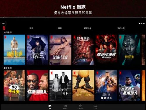 民眾付費訂閱OTT比例超過5成，無線電視收視下滑超過10%