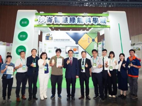 臺南市政府與沙崙智慧綠能科學城亮相2024臺南國際綠色產業展：持續推動智慧綠能發展