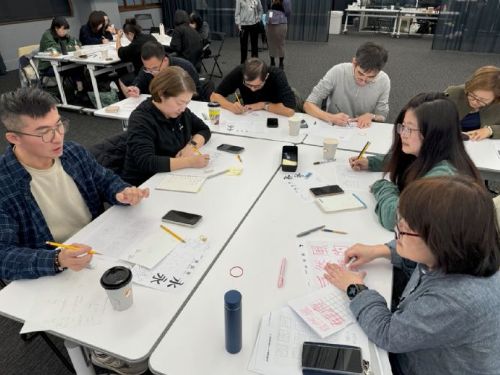 數位教科書與美感設計：提升學習興趣與審美能力的創新課程