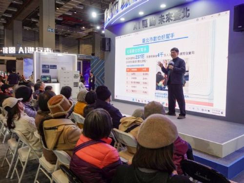 臺北市推出「智慧城市 X 數位好幫手」服務活動，為中高齡市民帶來數位科技新體驗