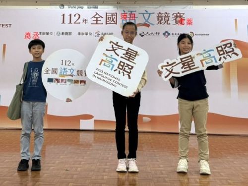 「寧賣祖宗田，莫忘祖宗言」 高雄温家三姊弟全國語文競賽包辦客語情境式演說國中小特優