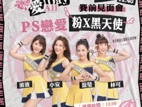 T1》中信特攻狂撩兄弟球星 吸睛主題週「驚人雙見面會」