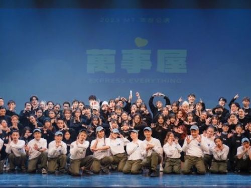 2023 Mix Tempo大型街舞公演「萬事屋」 找回人與人相處的溫度