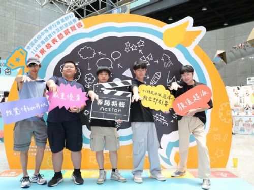 技職教育閃耀舞台──全國高級中等學校專業群科專題實作及創意競賽優良作品展盛大展出