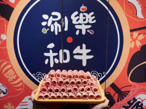 吃爆黑鮪魚! 涮樂和牛羅東店「黑鮪魚祭」肥美登場，升級不加價「黑鮪魚刺身吃到飽」！「天使紅蝦無限涮」四店同步慶