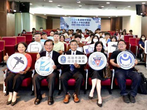 高雄醫材產業轉型加速，智慧醫療法規培訓課程助力未來發展