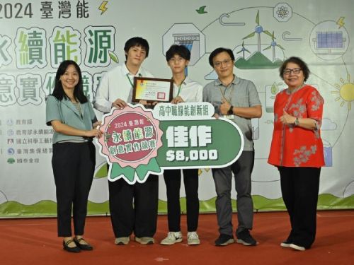 教育部推動永續能源人才培育計畫，為2050淨零排放目標奠定基礎