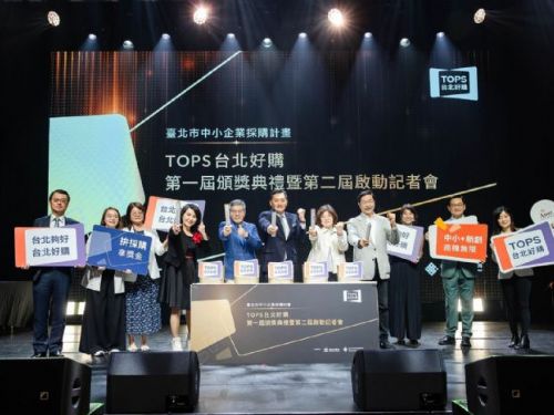「TOPS台北好購」第二屆獎勳盛典啟動，助力在地商機與永續發展