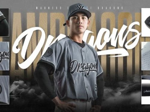 熱銷再升級！2025 Team Dragons主題球衣預購重啟，別錯過最後機會！