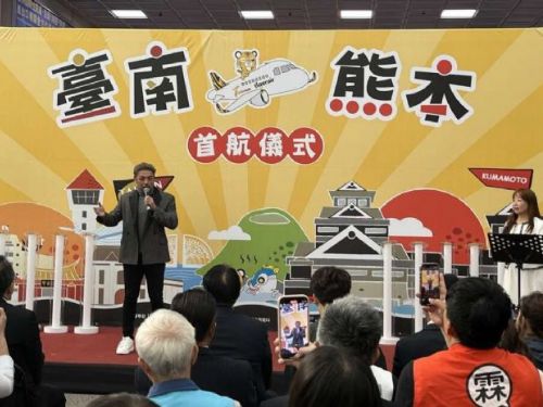 臺南直飛熊本首航啟動　黃偉哲：開啟臺日交流新里程碑
