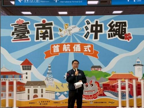 臺南直飛沖繩航線啟航　串聯熊本打造日本西南部空中門戶