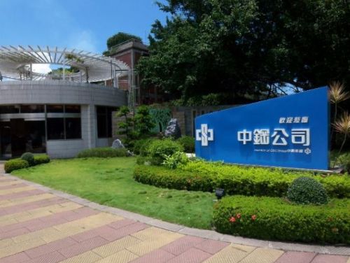 中鋼去年12月稅前盈餘9.2億元 年增131%