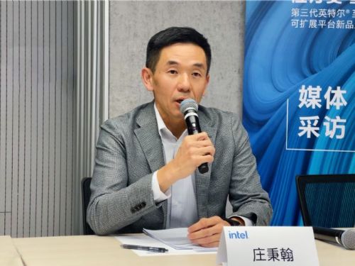 Intel新任亞太區總經理揭曉