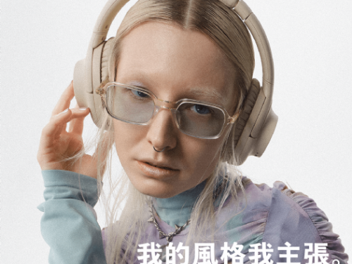 台灣鐵三角推出平價時尚耳罩耳機ATH-S300BT：致敬Y2K潮流