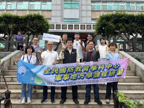 全民國防教育的創新與未來：跨領域合作與實踐性學習的全新篇章