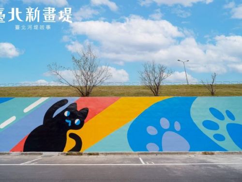 臺北福順河濱狗公園嶄新寵物樂園壁畫亮相，萌趣彩繪點亮堤防，打造市民與毛孩共享的幸福空間