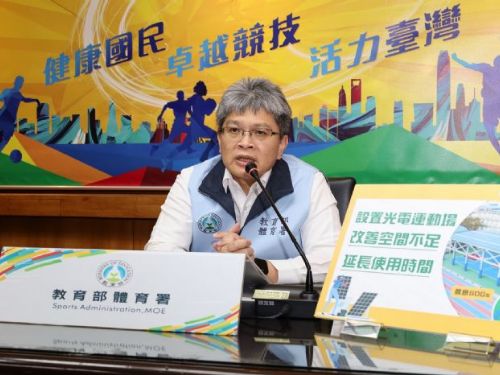 體育署促進太陽能光電運動場建設，助力學校綠能發展