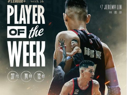 林書豪連5周獲單周MVP