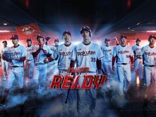 樂天桃猿球團公布2023年開季27人名單