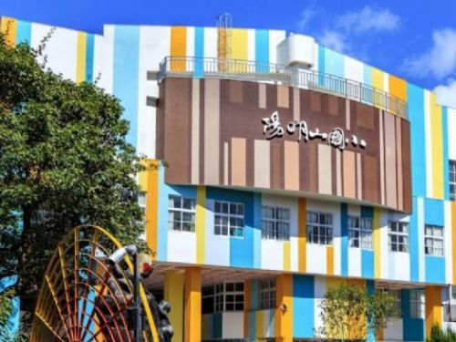 「北市陽明山國小」宣布應對最強寒流，決定周二、周三放低溫假