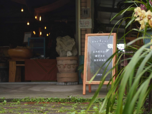 高雄觀光圈《香味風景》 邀您同行質感之旅