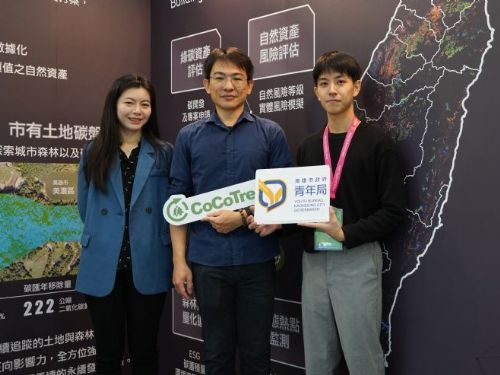 「可澍科技」攜手高雄市政府，探索智慧森林監測，助力企業實現永續發展目標