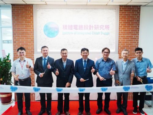 中山大學積體電路設計研究所開幕，推動高雄半導體產業邁向新高峰