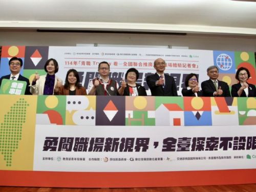 2025年「青職Try Try看」計畫：開啟青年職場新視野，勇敢跨出職涯第一步