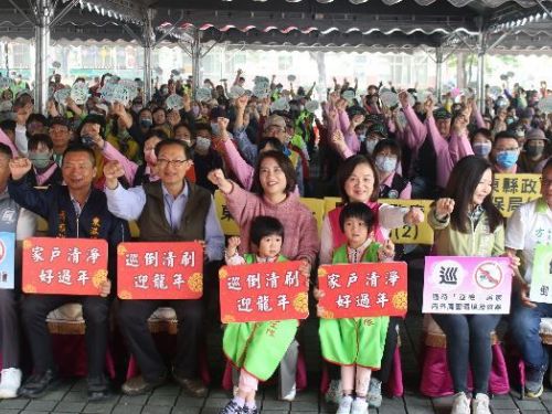 屏東縣政府發起年終誓師掃街 「巡、倒、清、刷」迎龍年