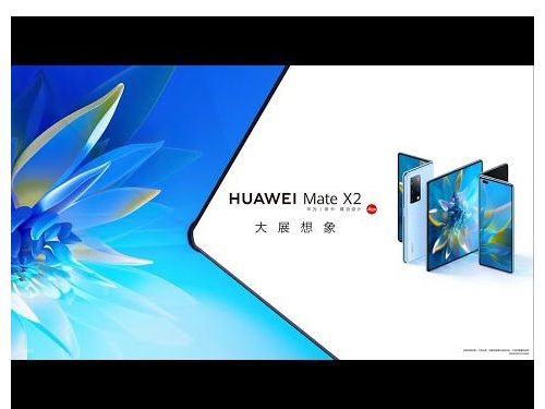 華為首款三面凹折螢幕手機即將亮相