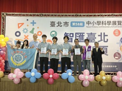 第58屆中小學科學展覽會：創意與科學並行，點亮未來