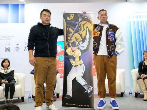 漫畫「一百萬次的揮棒」揭示彭政閔的「恰式精神」